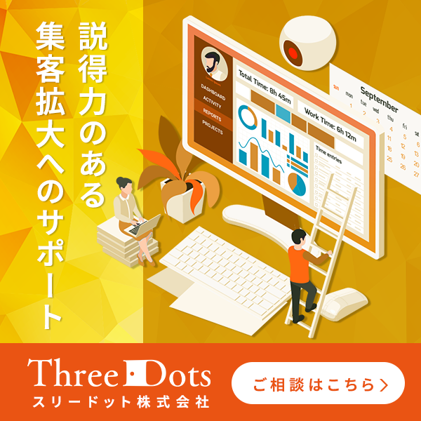 訪問マッサージ開業コンサルティング